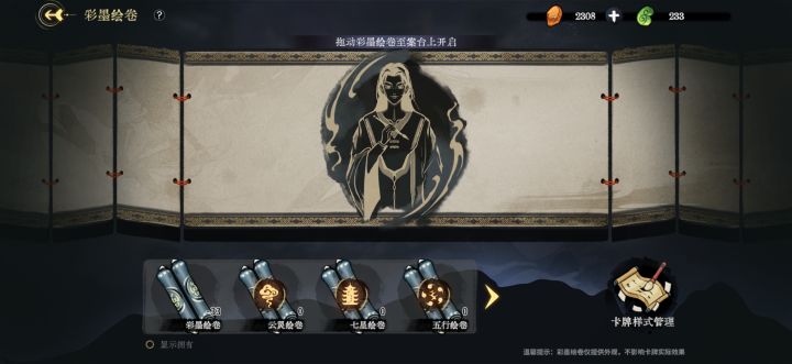一共买了30包,你邮件发了3个我开了,你回档给我负33包吗,官方解决一下 #弈仙牌截图