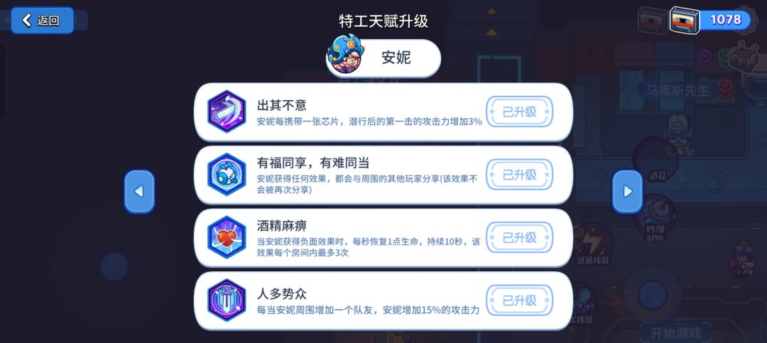 磁带溢出了 9