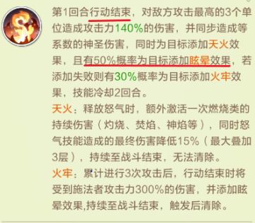 各硬件对胜率的影响#星瀚神石篇