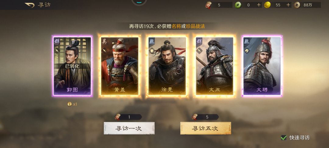 三黄但是垃圾 1