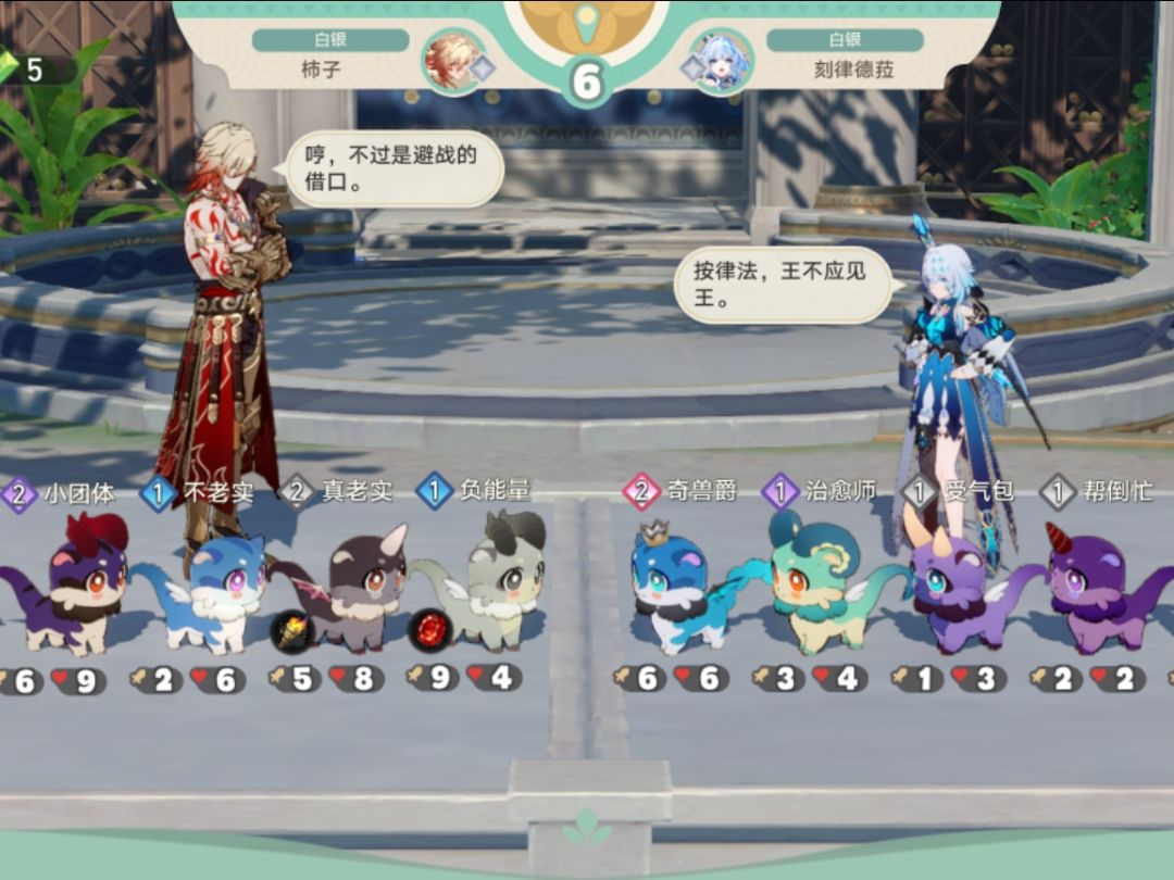 小游戏里的对话也没谁了 2
