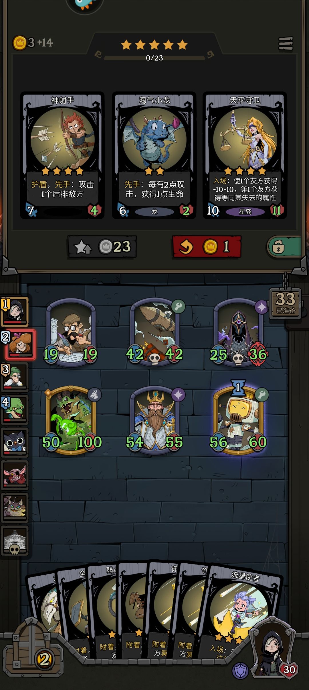 新版本,黑天鹅无敌套路 2