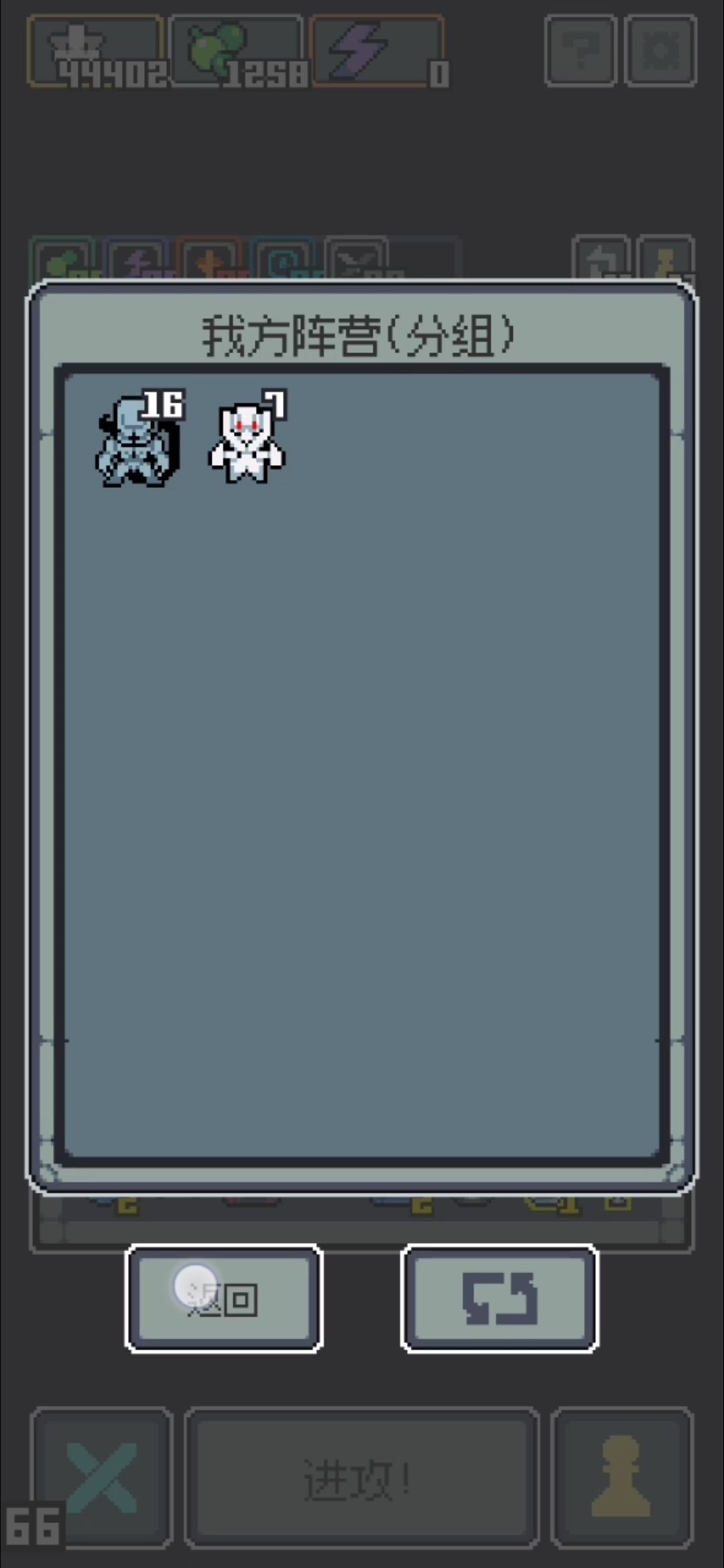单一兵种作战( 1