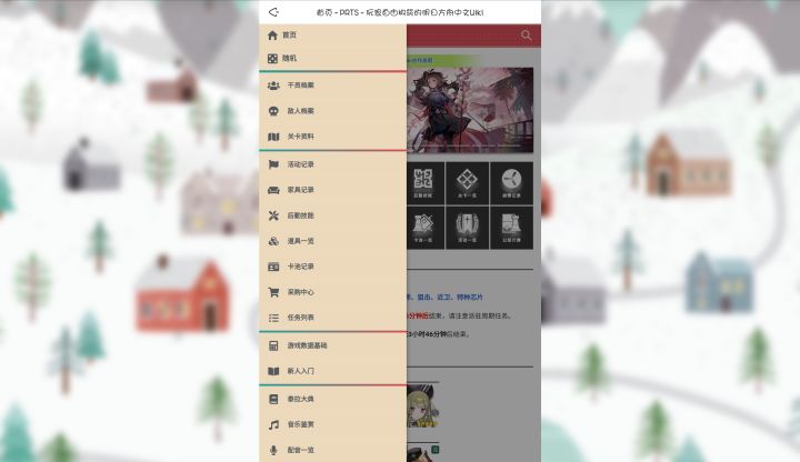 森空岛相关截图