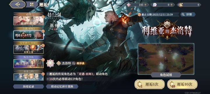 我和你们的新号好像不一样[表情_吐舌头]截图