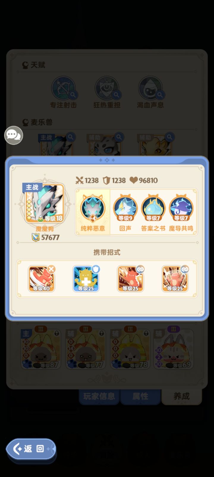 求助截图