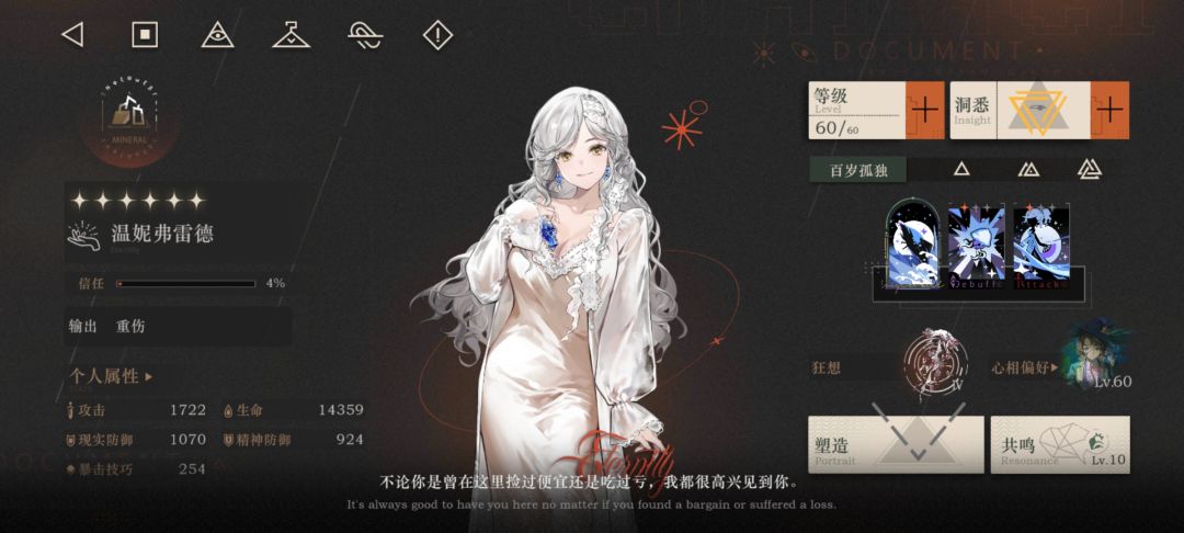 一个版本多了俩个t0体系队,尽出体系队 8