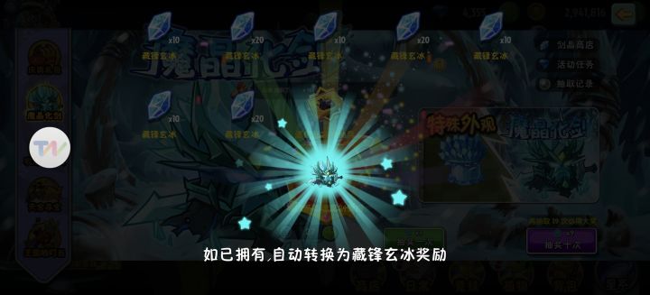 200元才出截图
