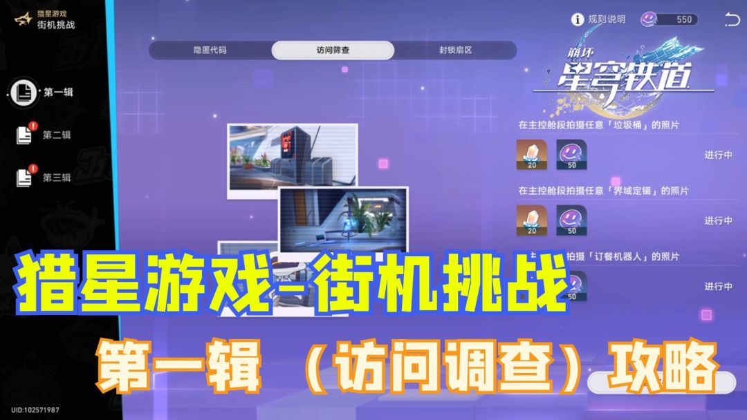 video-3498306