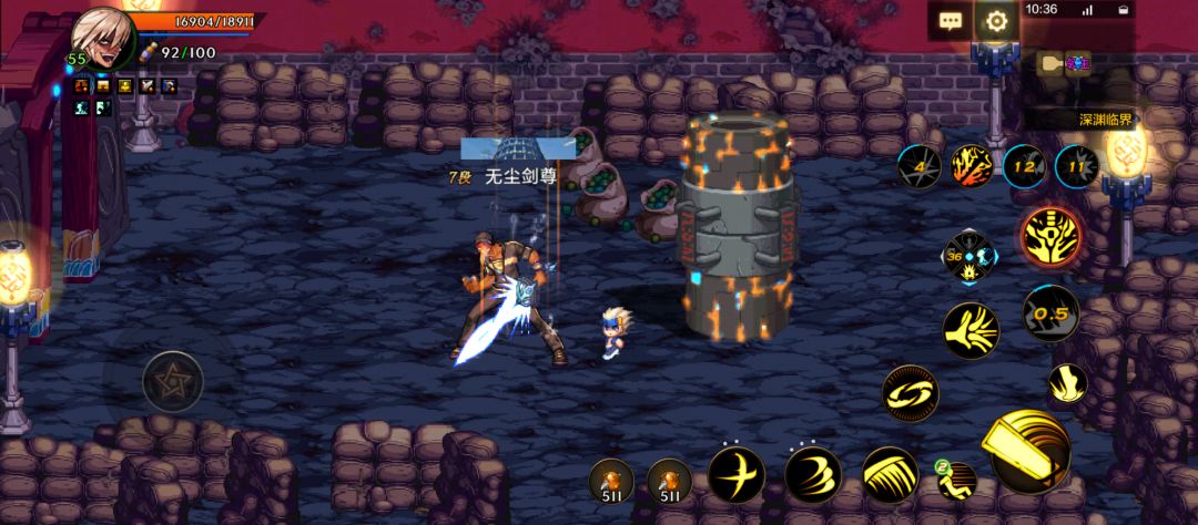 其他职业武器爆了个遍 3