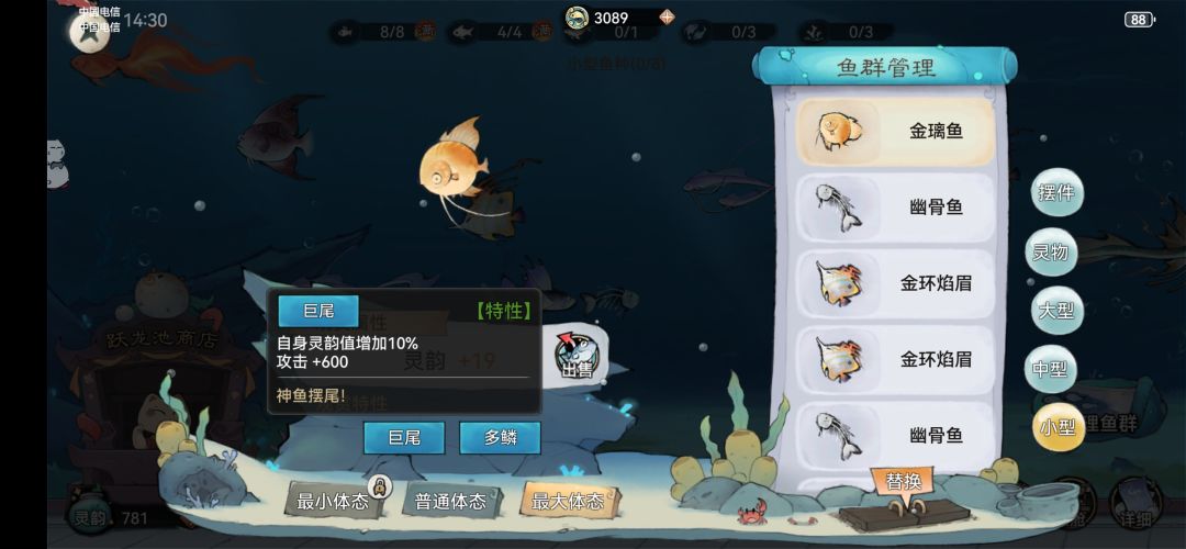 开服37天新手的继续补充截图