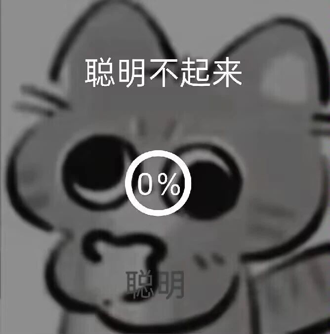 这月卡搭的啥 2