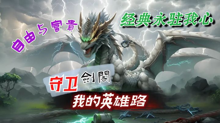 更新日志-钻石活动截图
