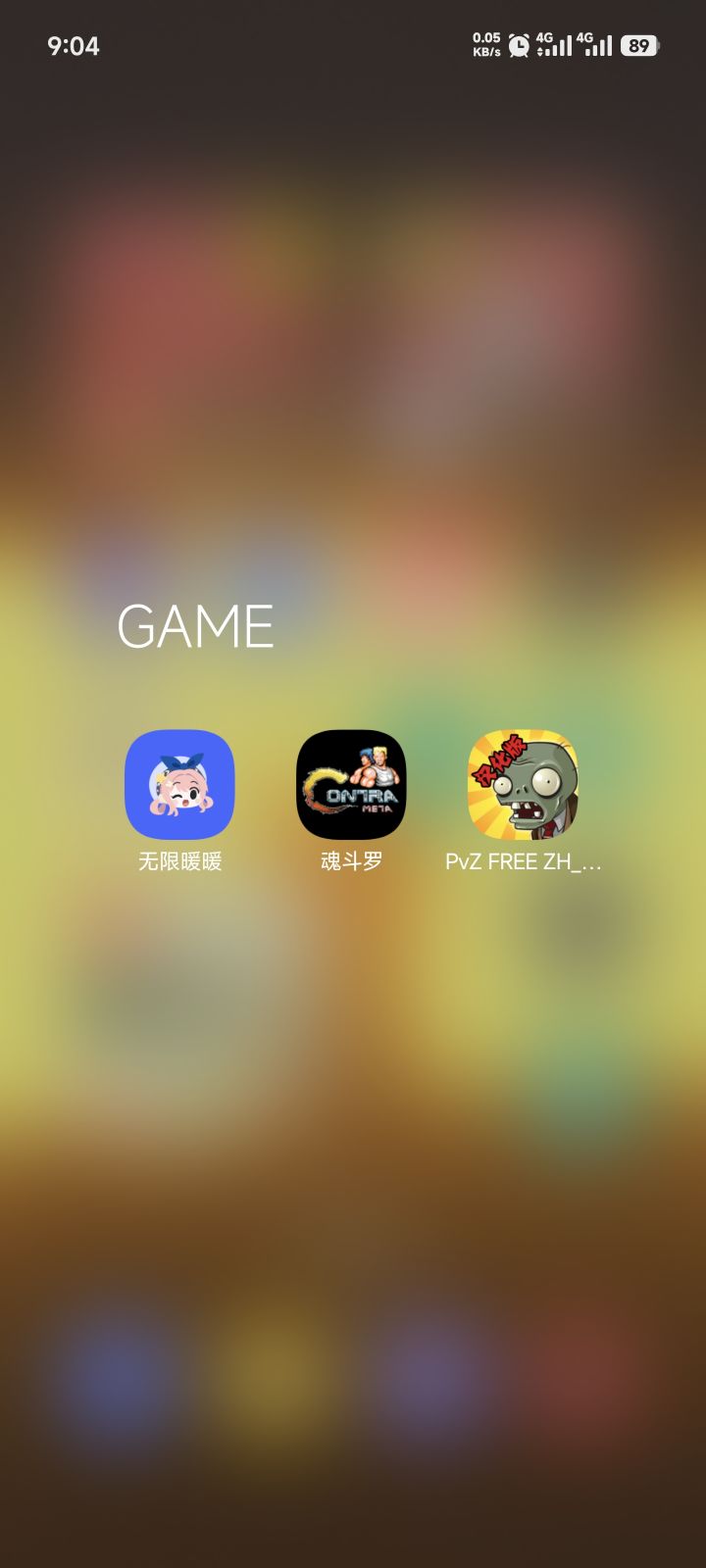 图标截图