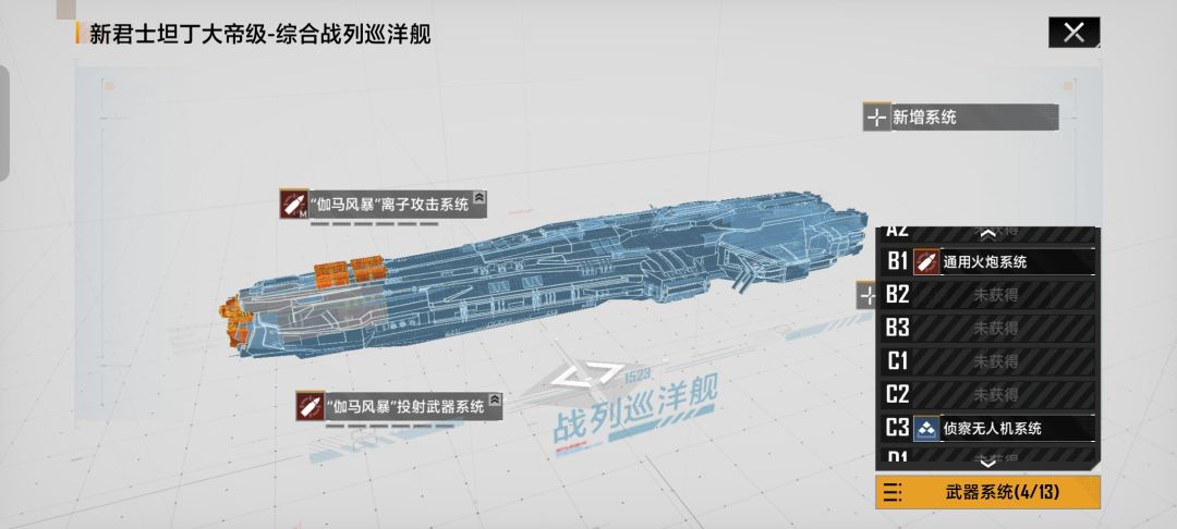 老号回归有人帮忙看看还能玩嘛 2