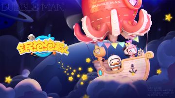 活动贴丨对Ta说出我爱你，泡泡为爱送惊喜