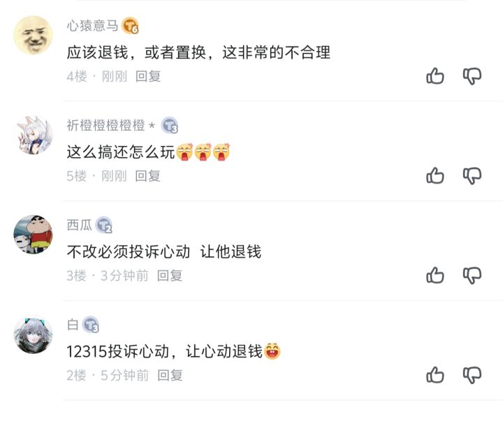 引导,魔灵,迸发,灵药截图
