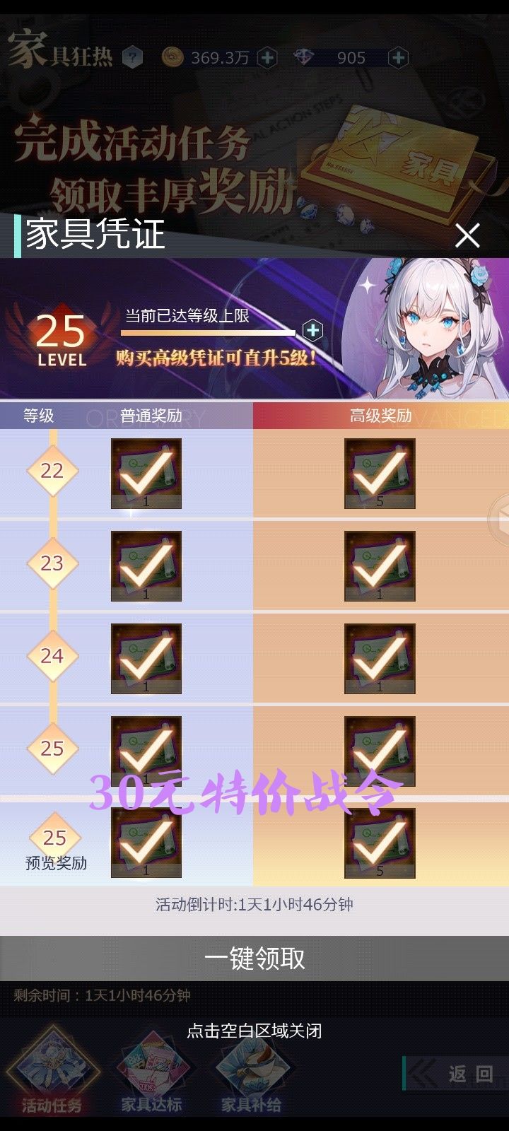 各种活动和如何划算可以来看看 3