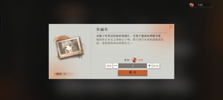 🥹🥹🥹截图