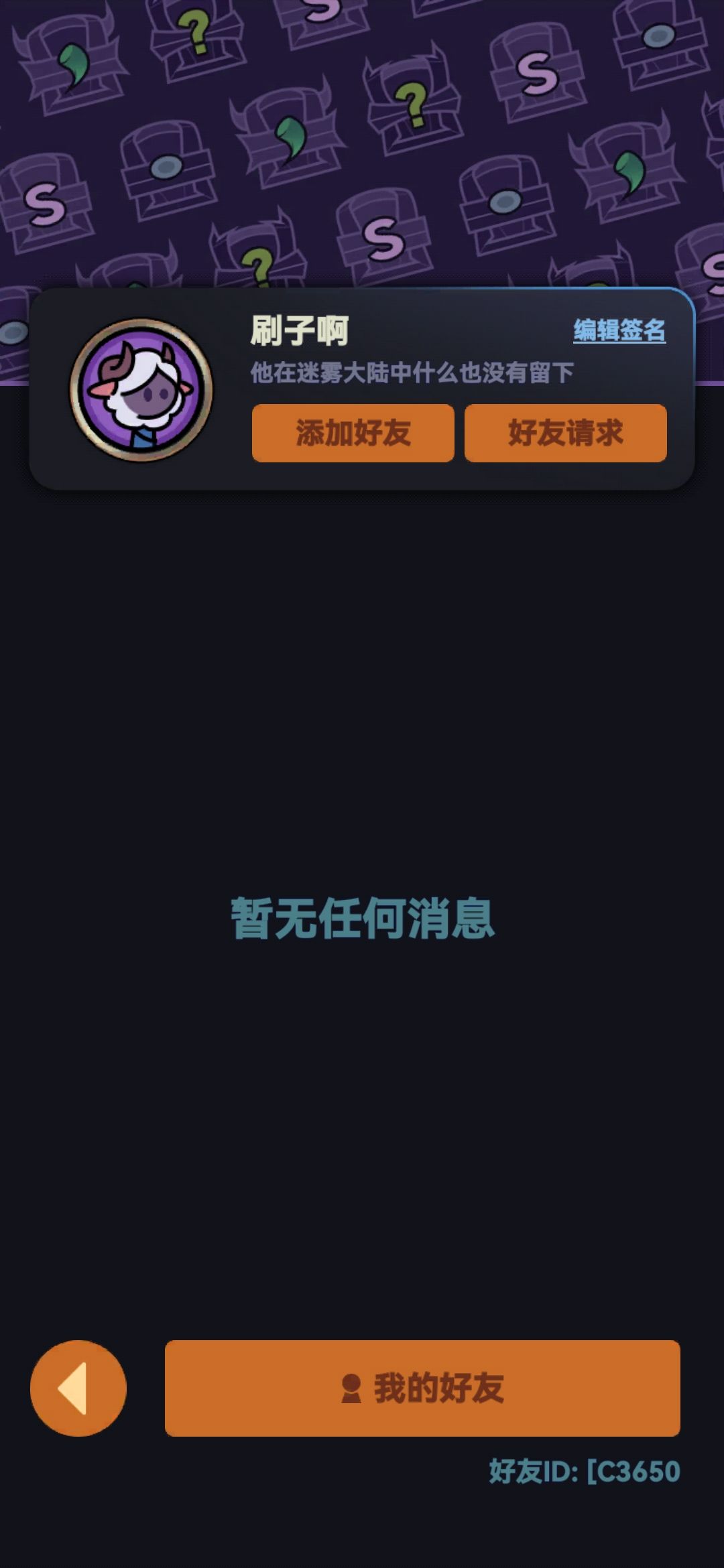 诚信互带 1
