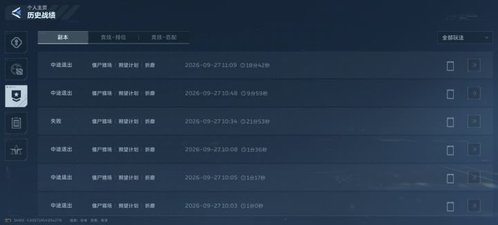 给你这游戏幽默完了截图
