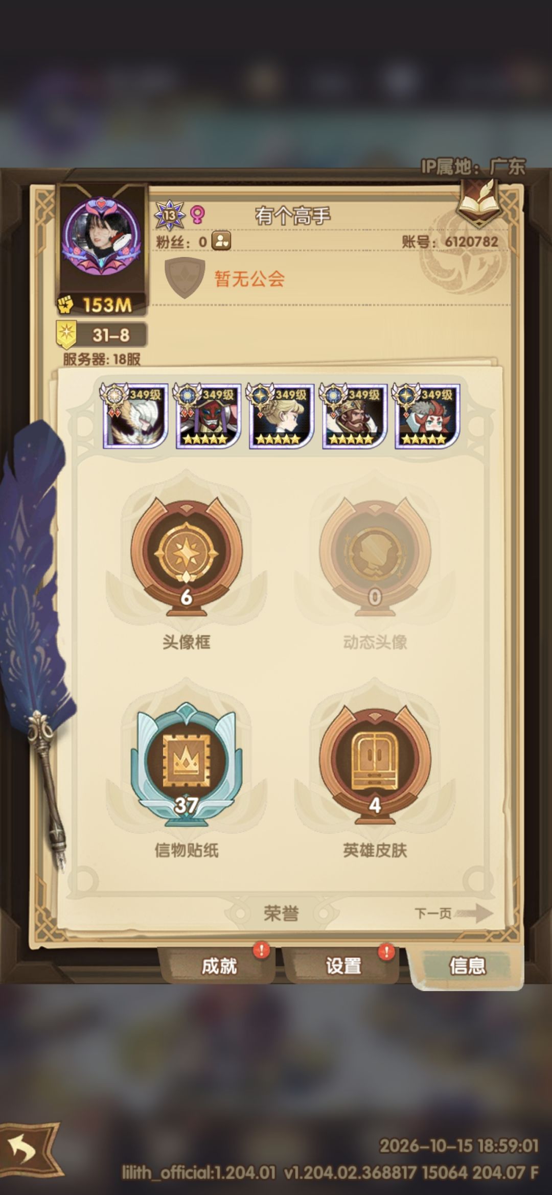 开服玩家,回归还能玩吗 1