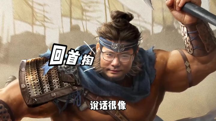 大司马教你如何在《三谋》回首掏❗截图