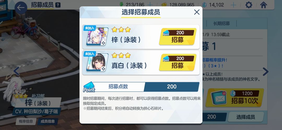 手机里有一款开服就送限定的游戏 2