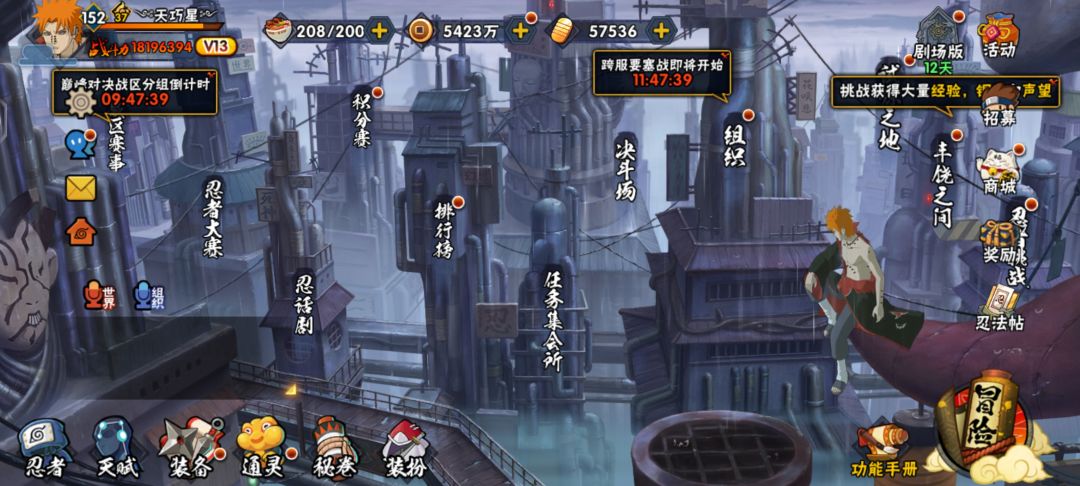 有幸加入木叶 1500元子买的 1