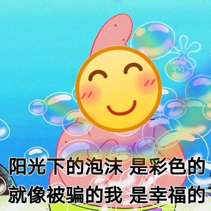 姜娜回忆录不打行不行截图
