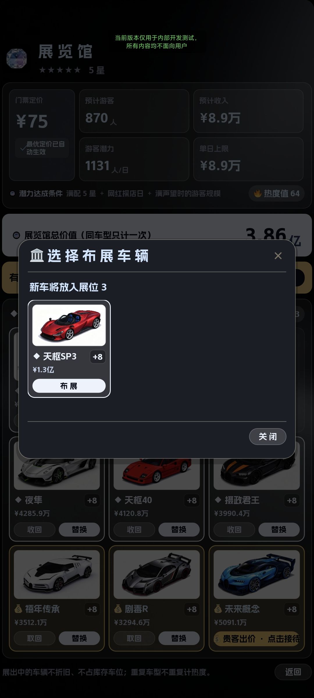 游戏更新之计数单位 4