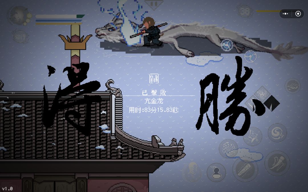 拿下拿下!!!!! 2