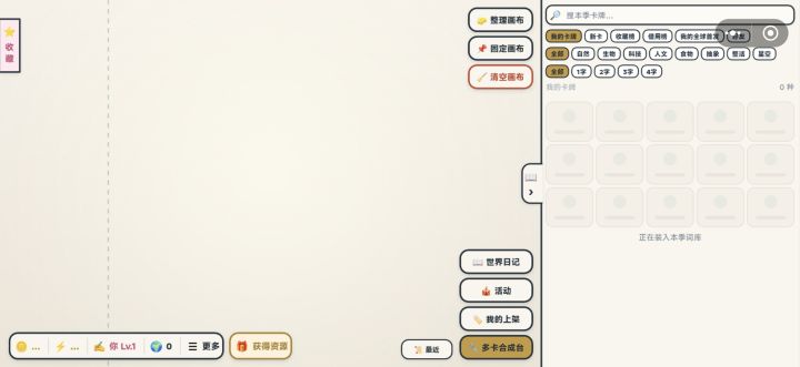 这一片空白截图