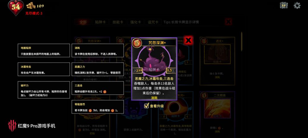 关于无尽模式的一些建议 3