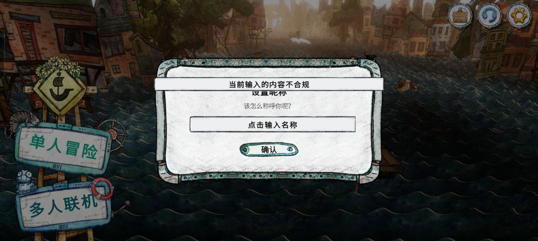 怎么昵称老是不合规呀? 1
