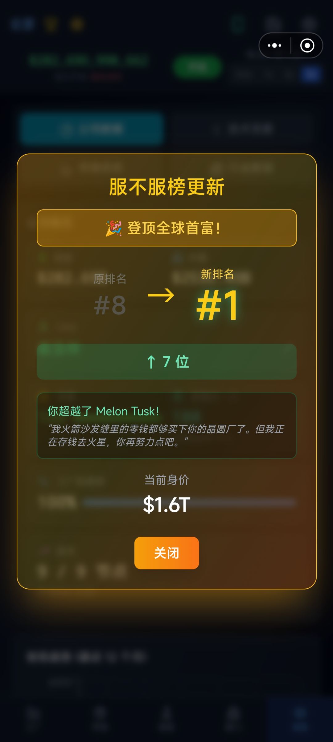 结束咯~ 1