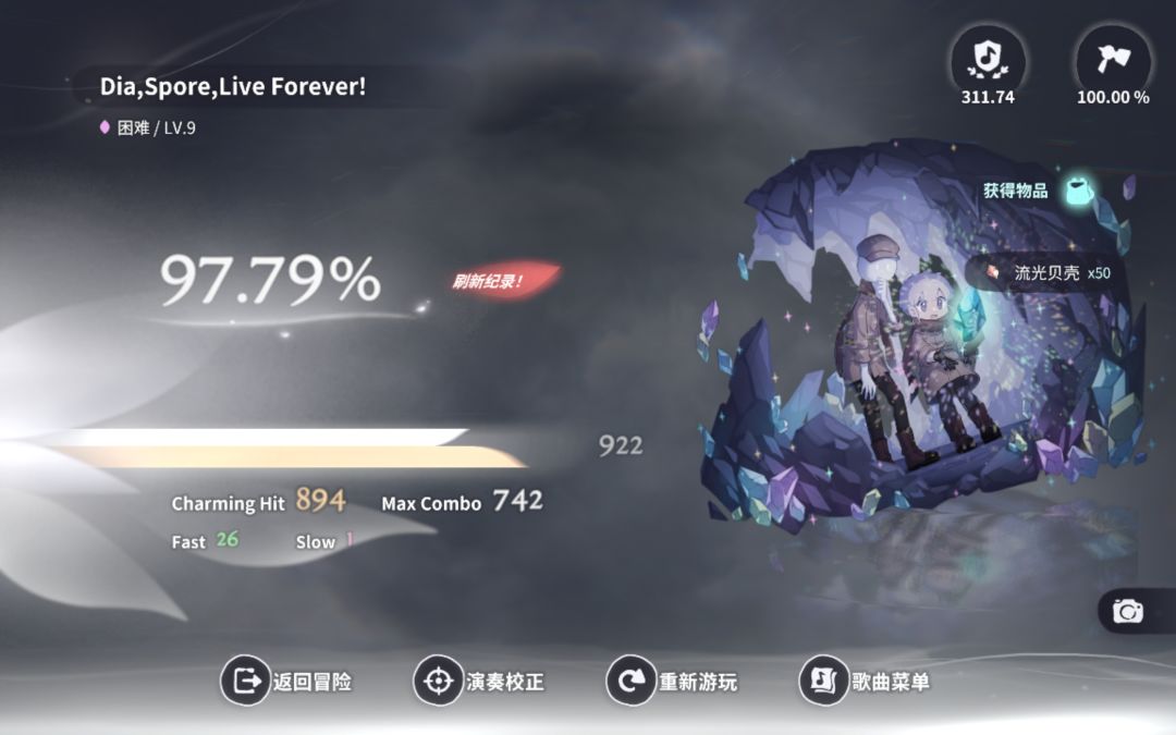 新曲包初见 2
