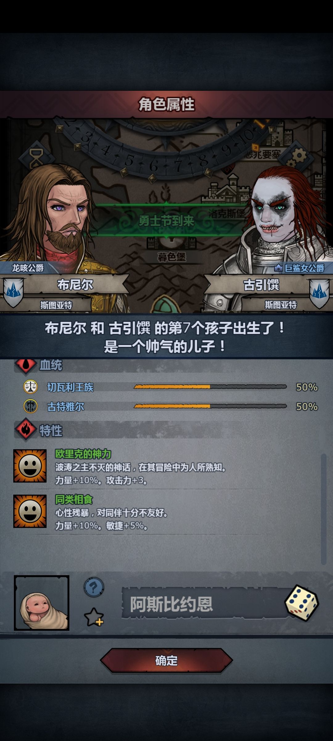 我当然是因为不喜欢才不注入的 2
