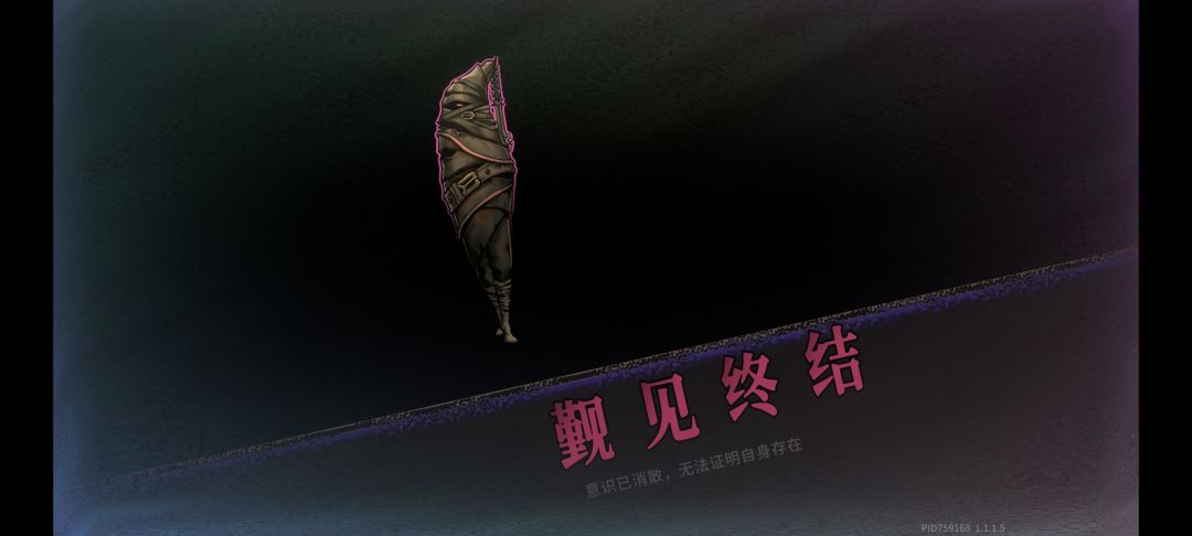 没见过这么轮椅的角色 2