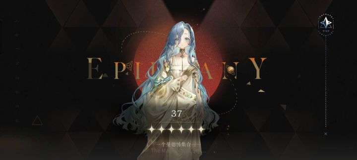 37值得养吗截图