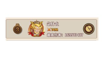 阿尔米娅赞歌-零氪强度党的踩坑经历和建议攻略