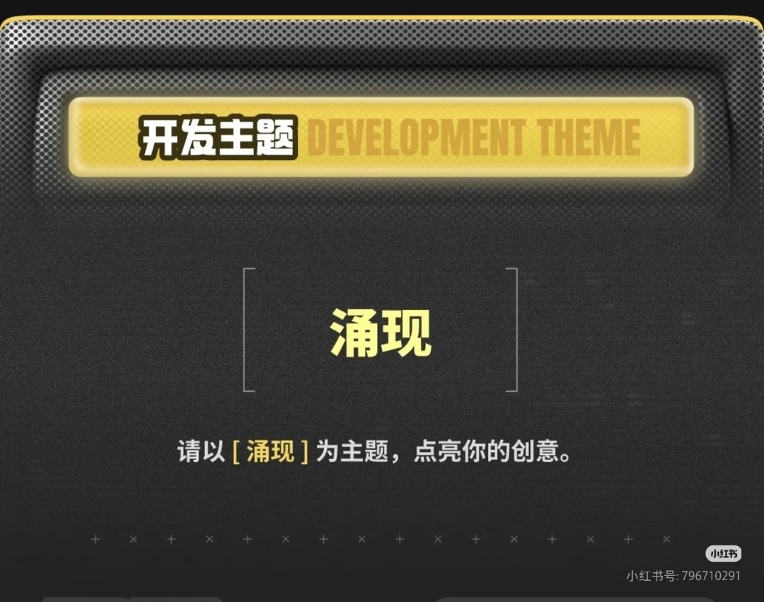 开发者日志Day1 1
