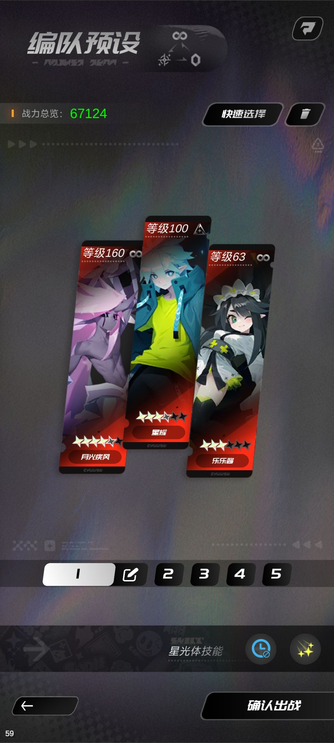 回溯角色的条件是什么,有大佬知道吗 3