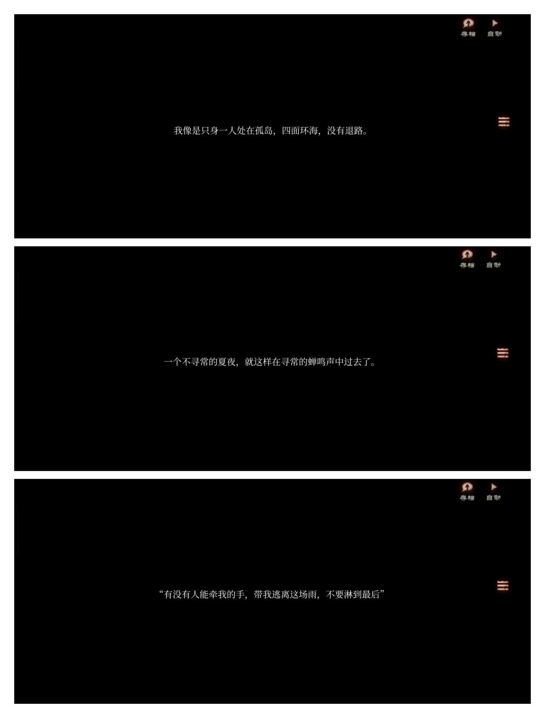 全结局通关纪念 5