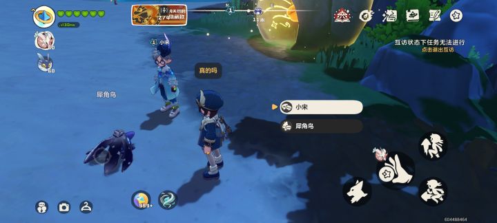 萌新一个棱镜球出了黑白炫彩犀角鸟截图