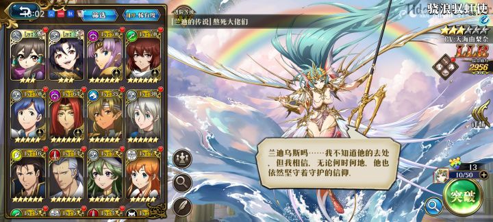 老萌新回归,请教一下论坛大佬们截图