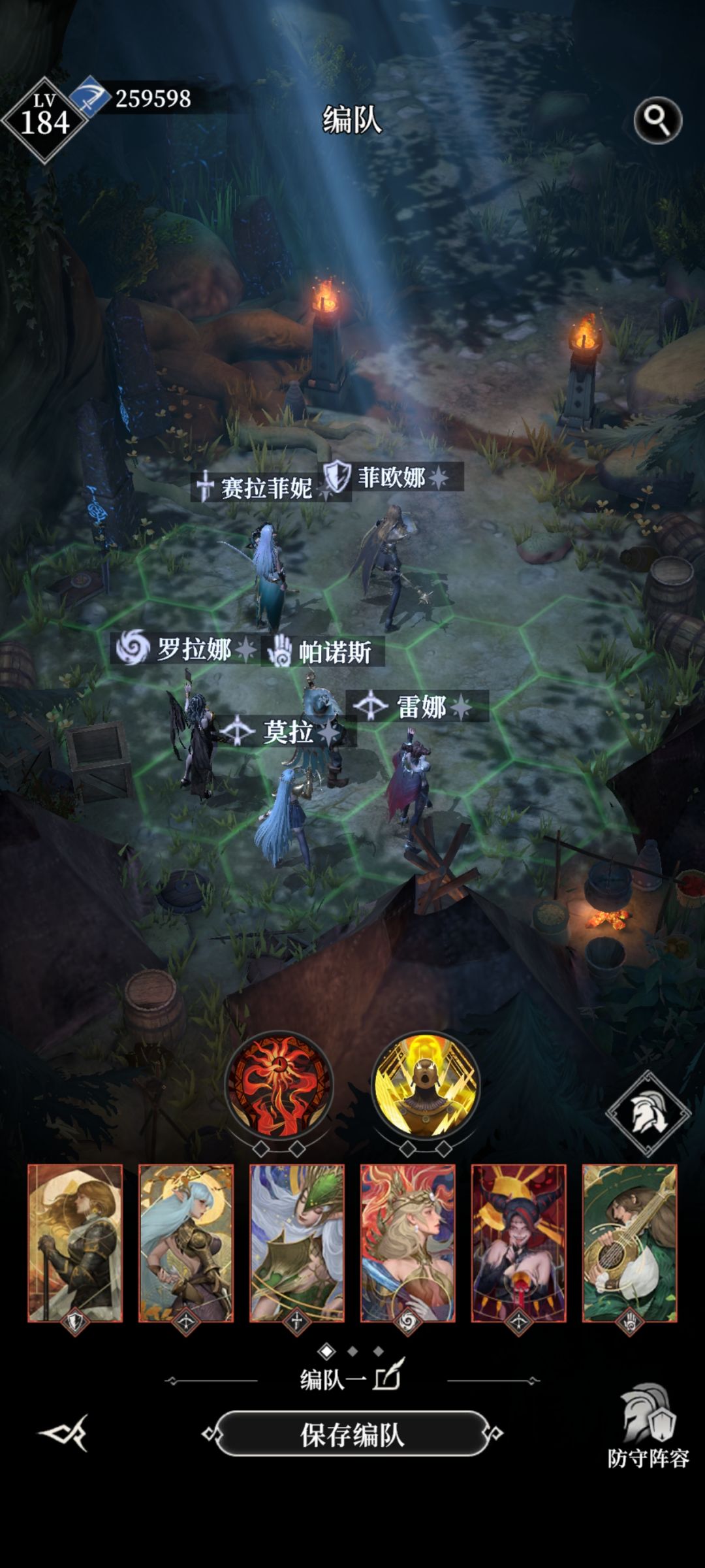 卡爆了,想解锁命格太难了吧 2