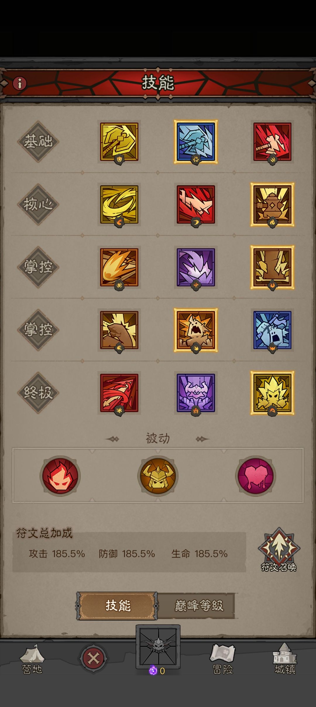 荆棘怎么玩啊？ 4