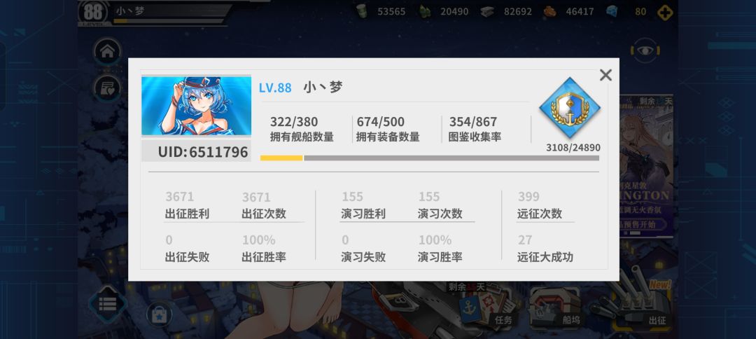 每天活动刷五百升级真快截图