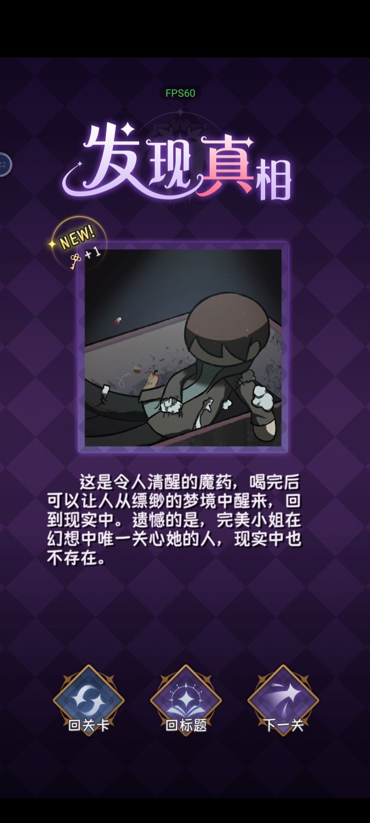 一个人截图